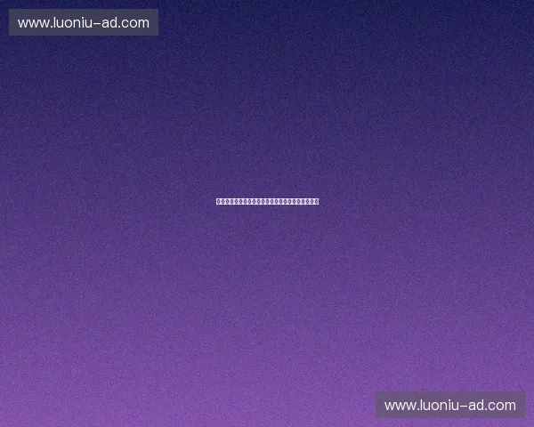 基于体育用户模型的个性化服务优化研究与应用探索